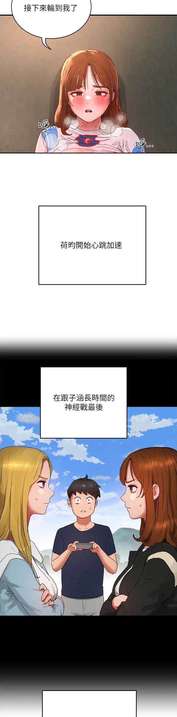 第145话9