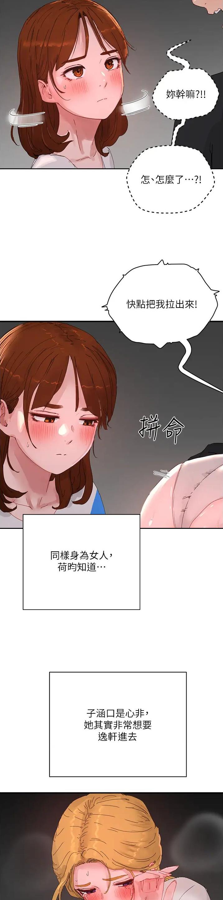 第145话7