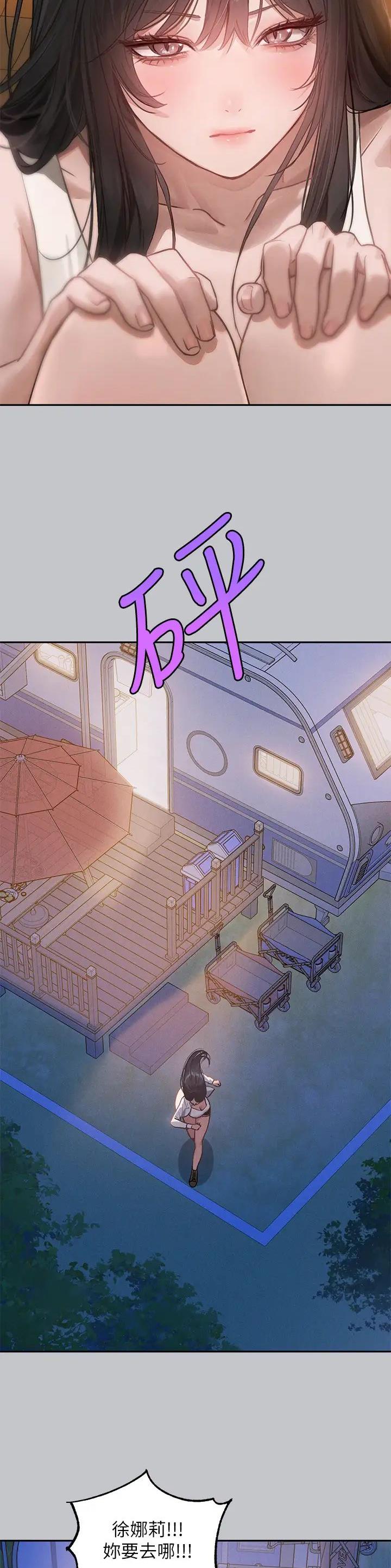 第196话5