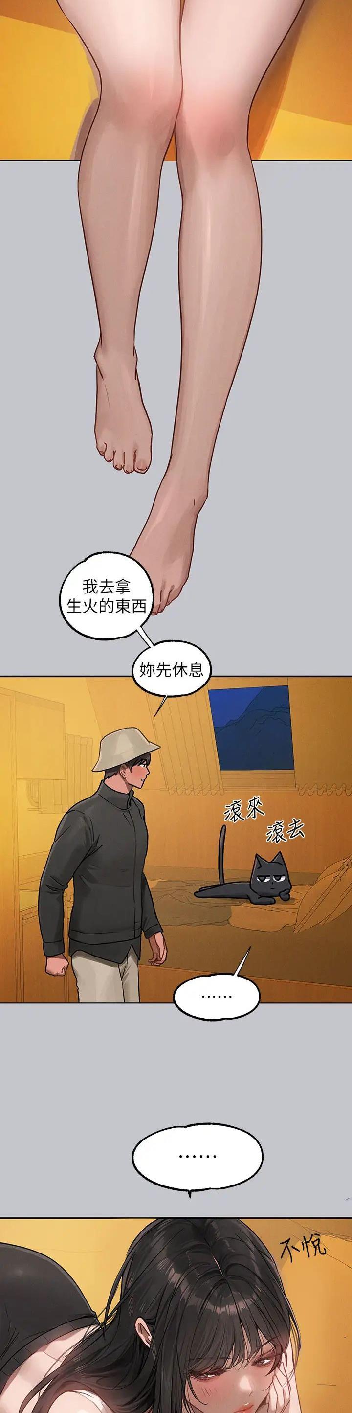 第195话17