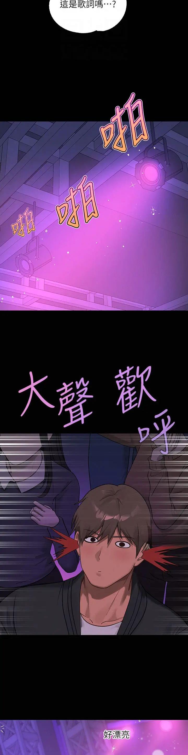 第194话6