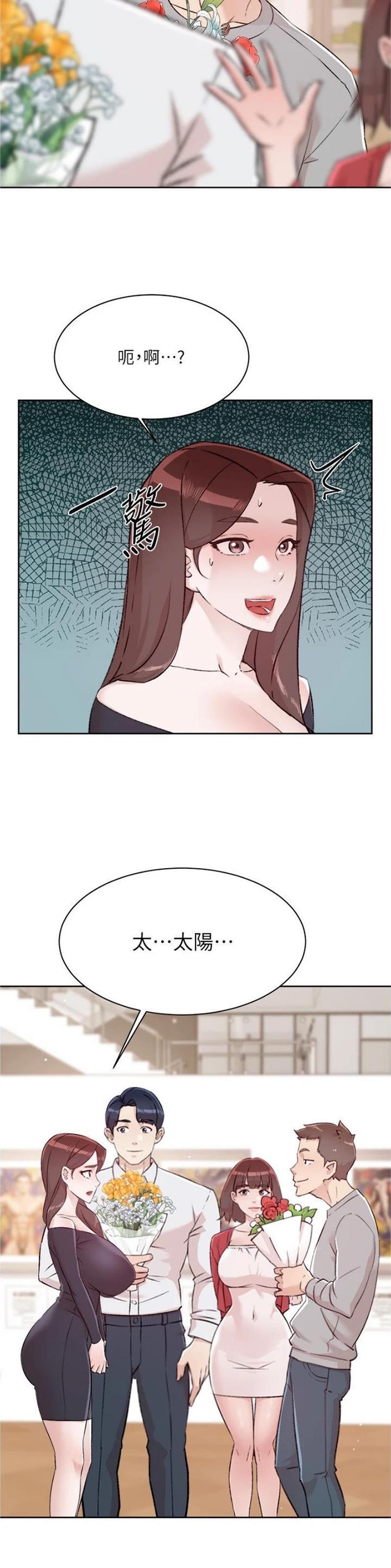 第172话15