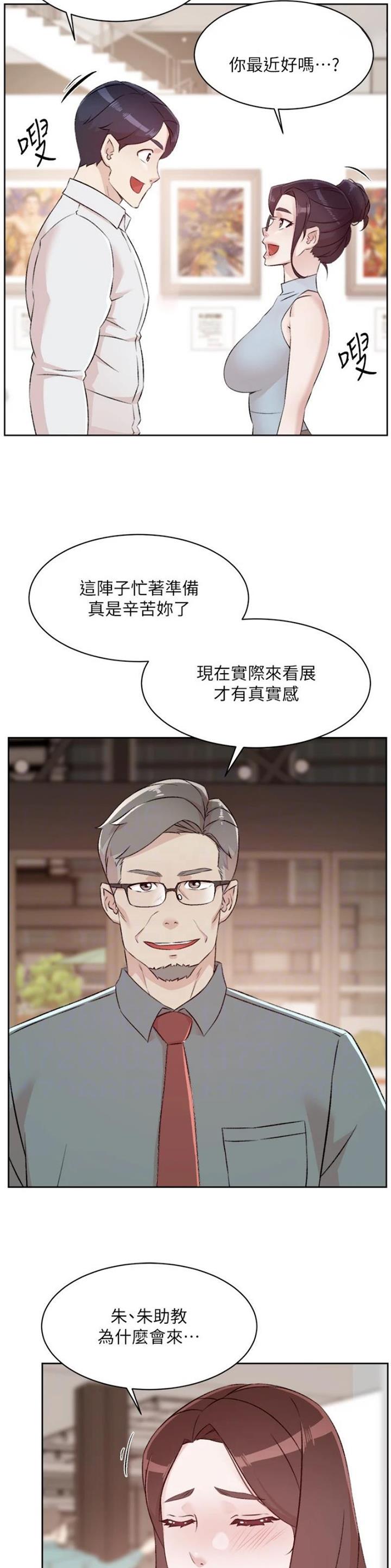 第173话7
