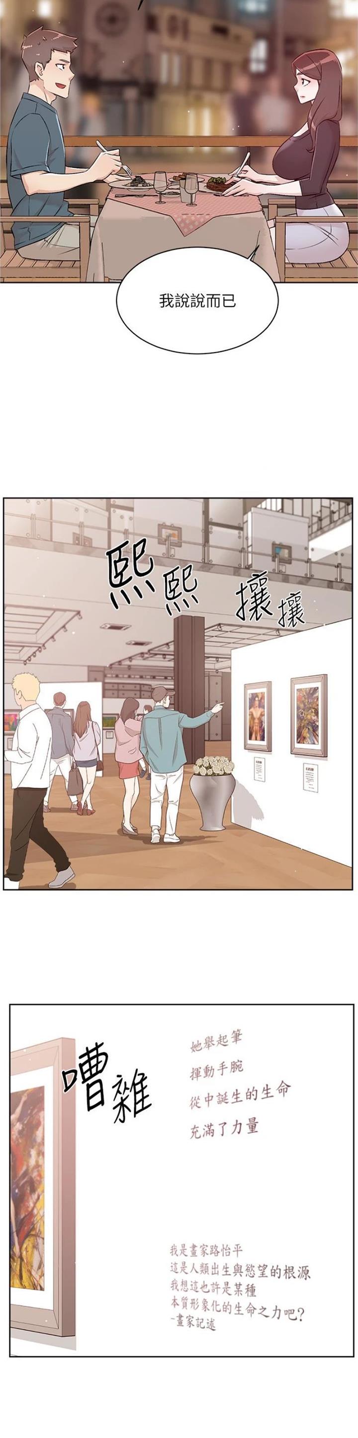 第172话12