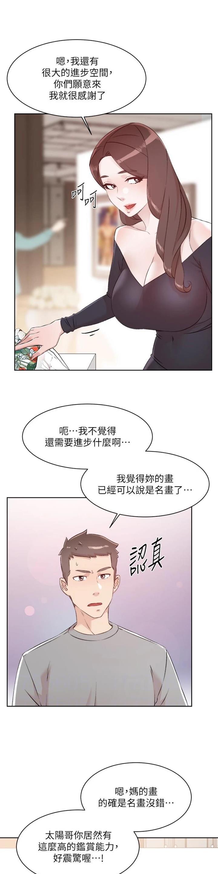 第173话2
