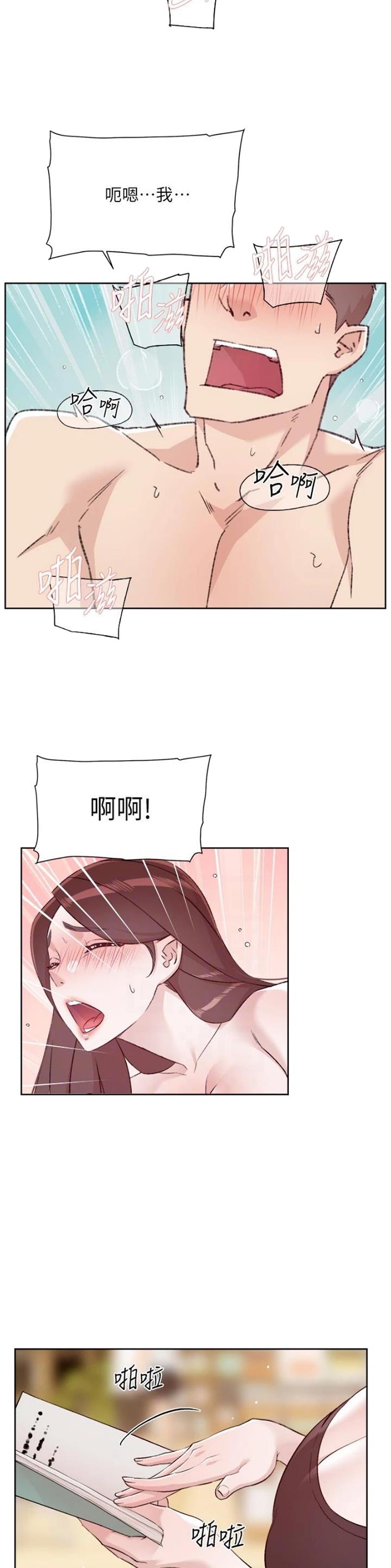 第172话6