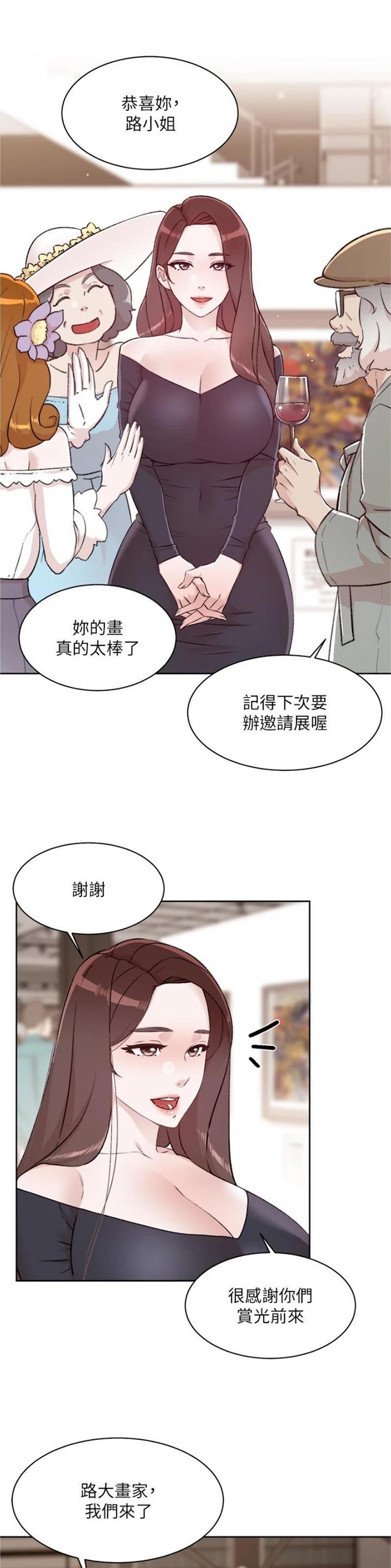 第172话13