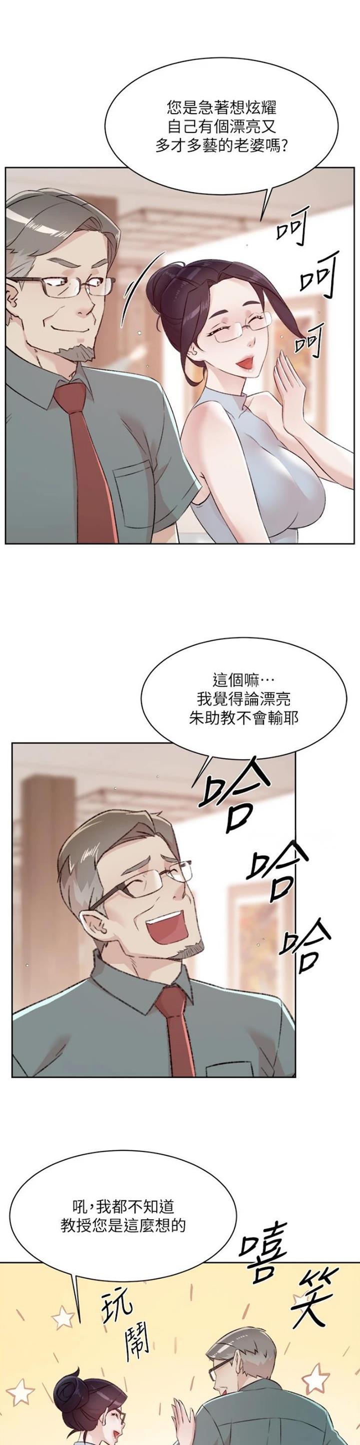 第173话9
