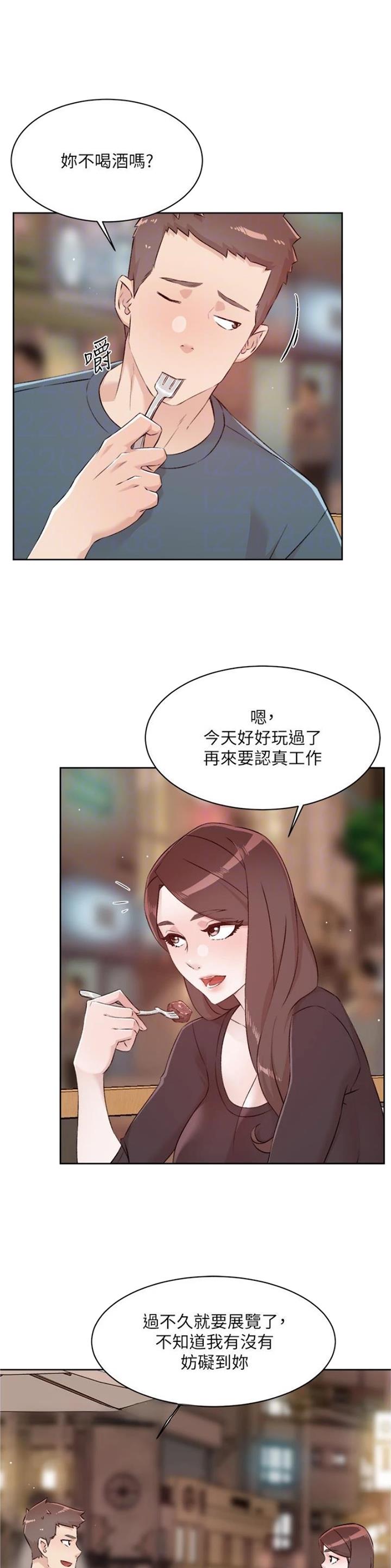 第172话9