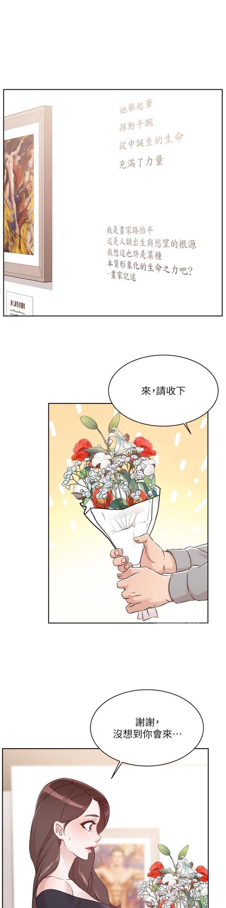 第173话0