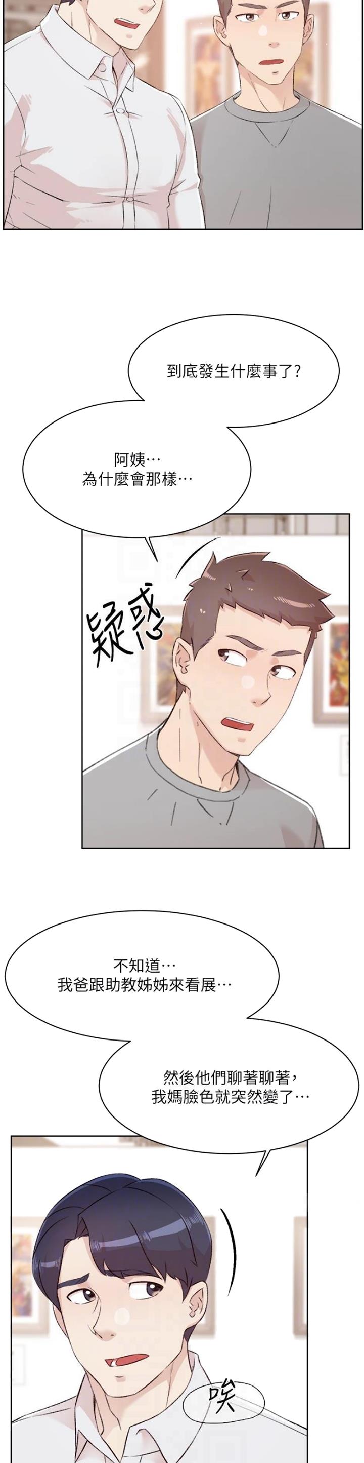 第174话2