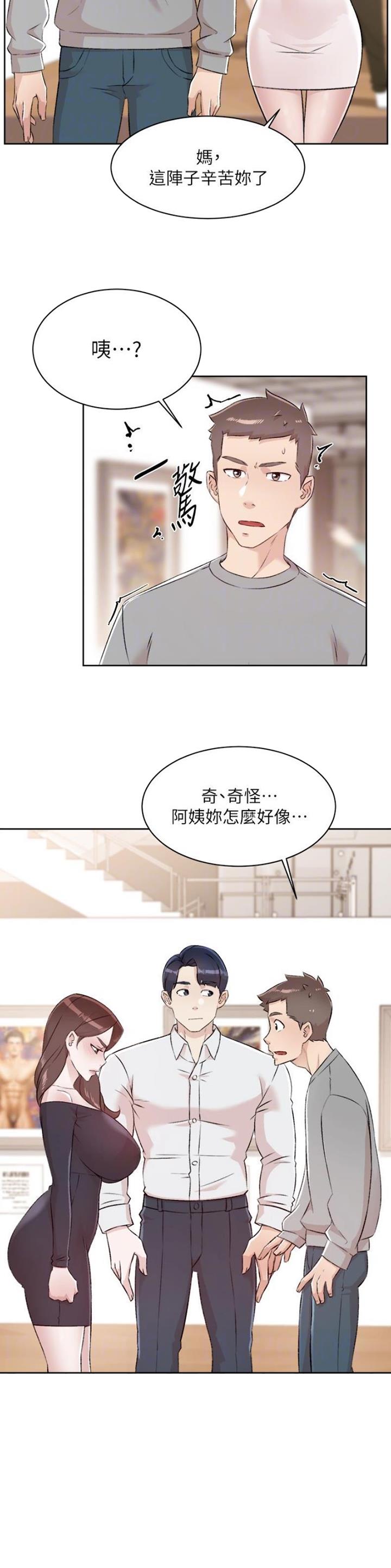 第173话12