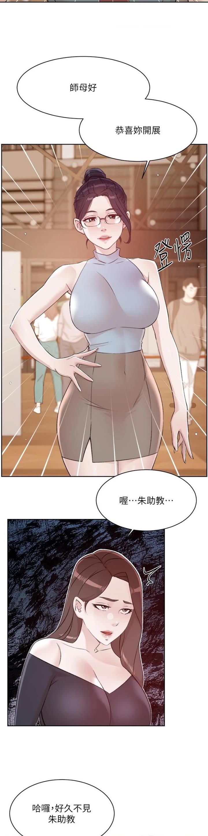 第173话6