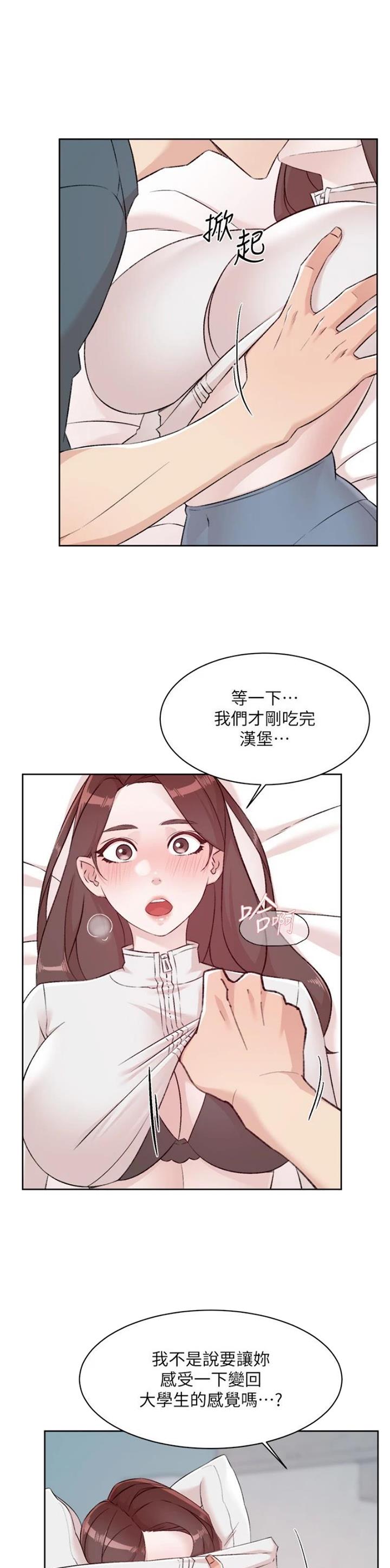 第172话1
