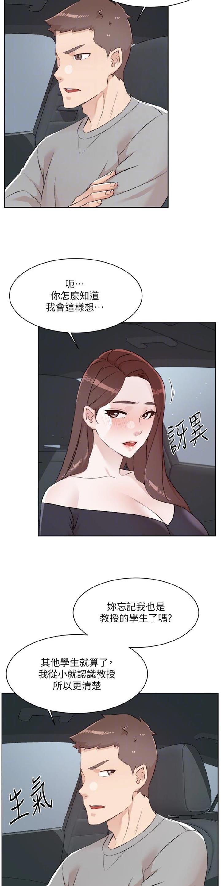 第174话6