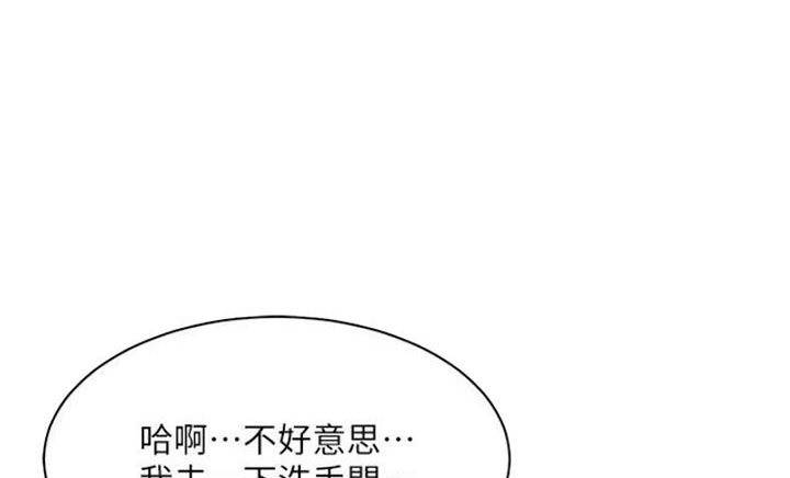 第174话0