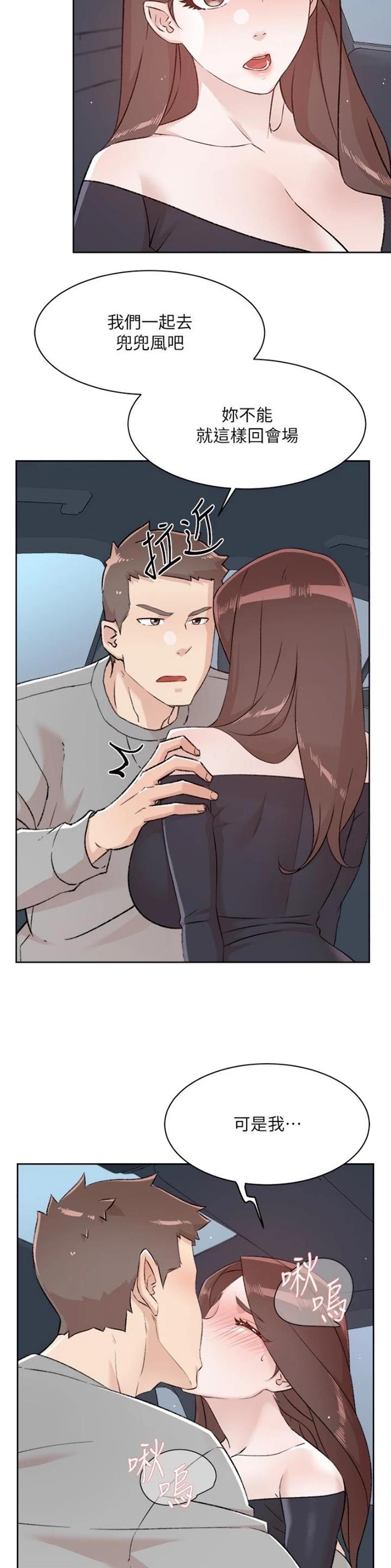 第174话9