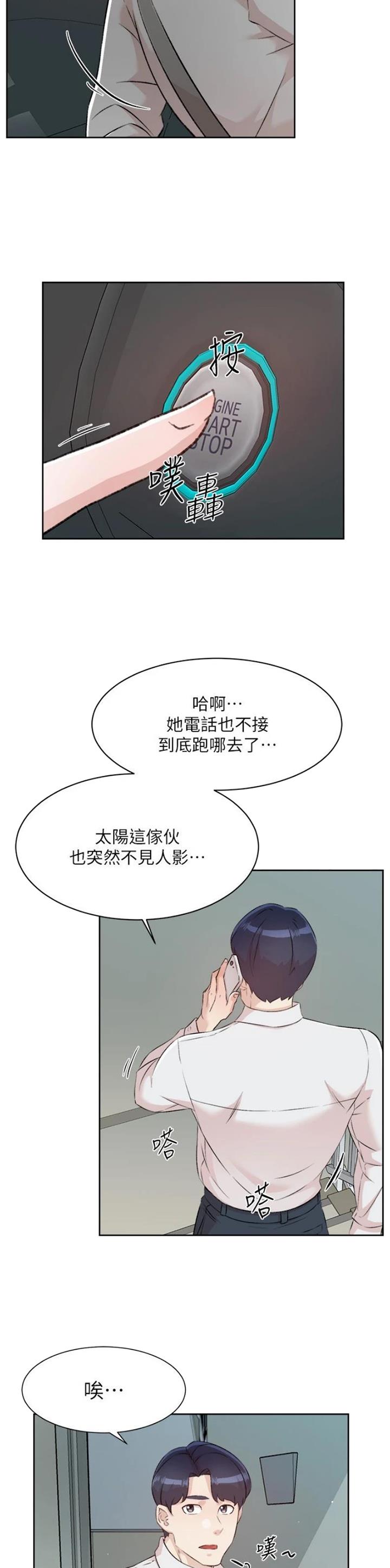 第174话11