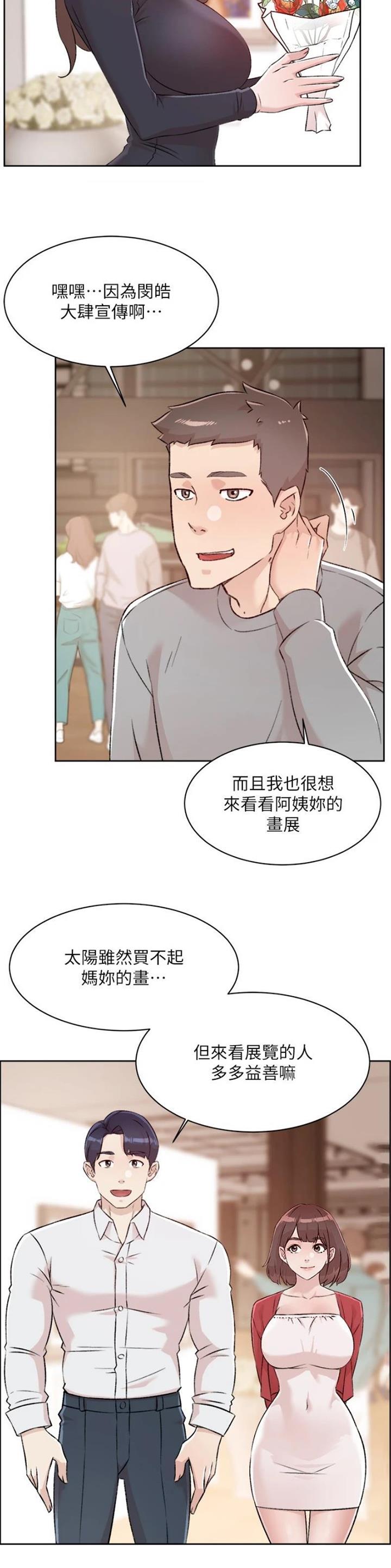 第173话1
