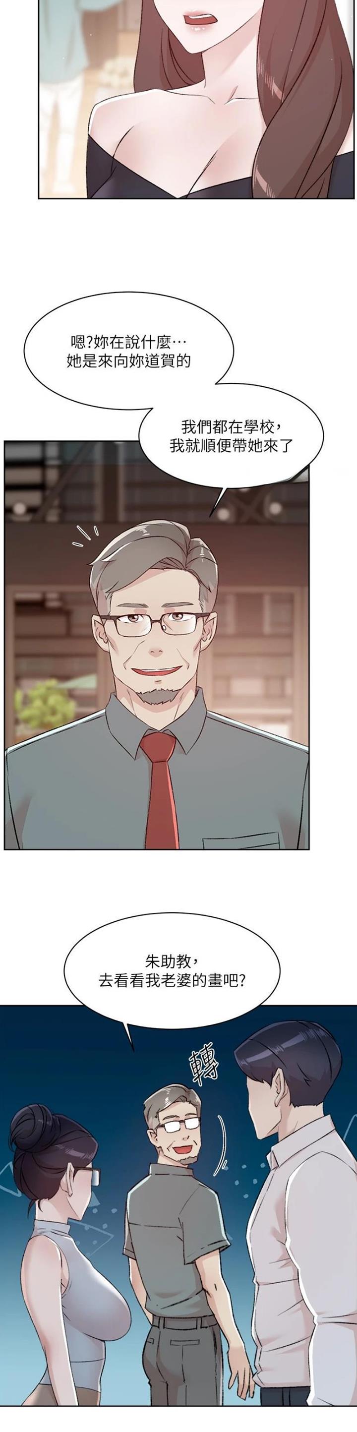 第173话8