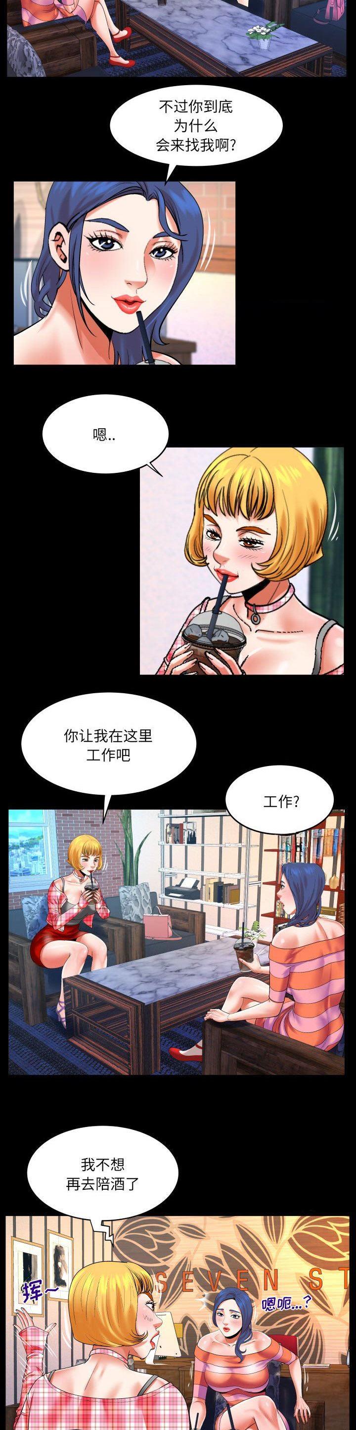 第139话3