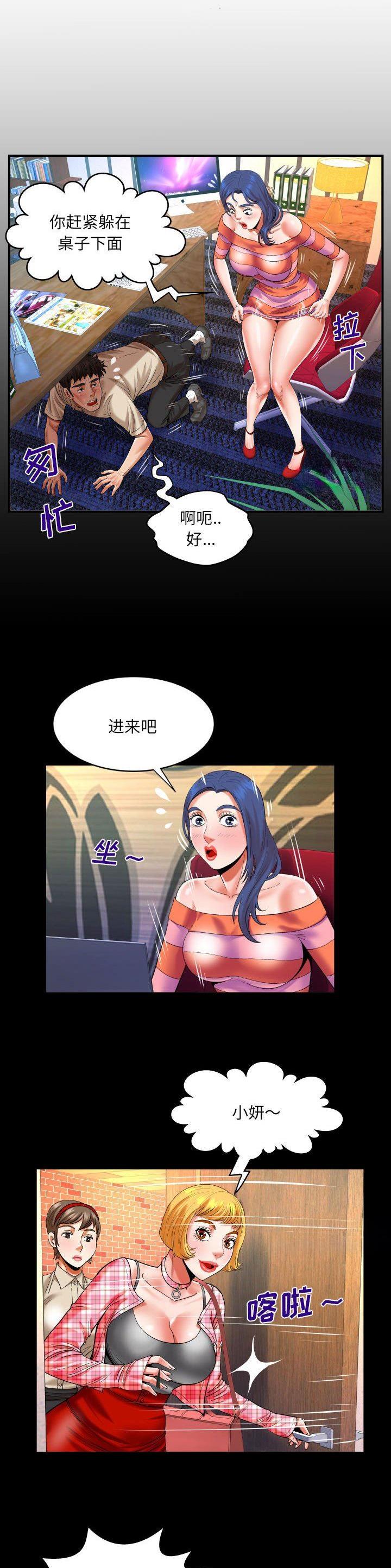 第139话0