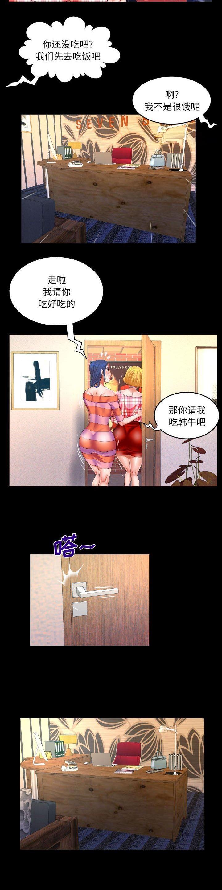 第139话5