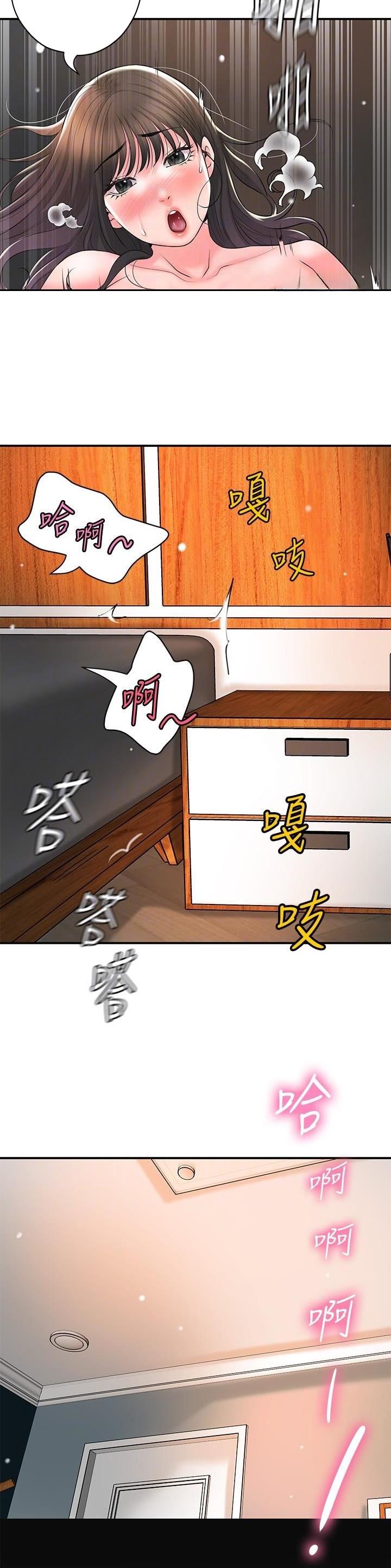 第140话14