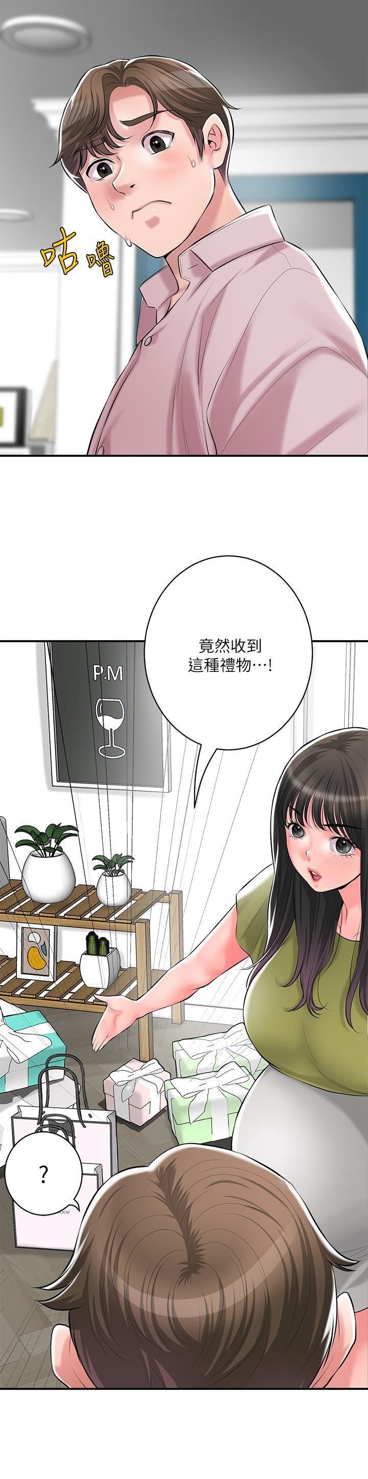 第140话1