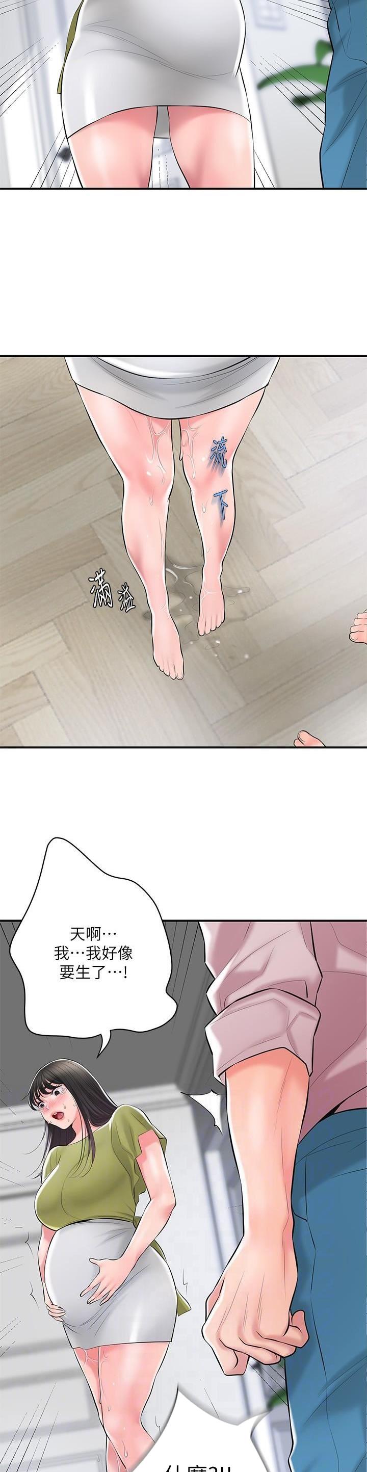 第140话6