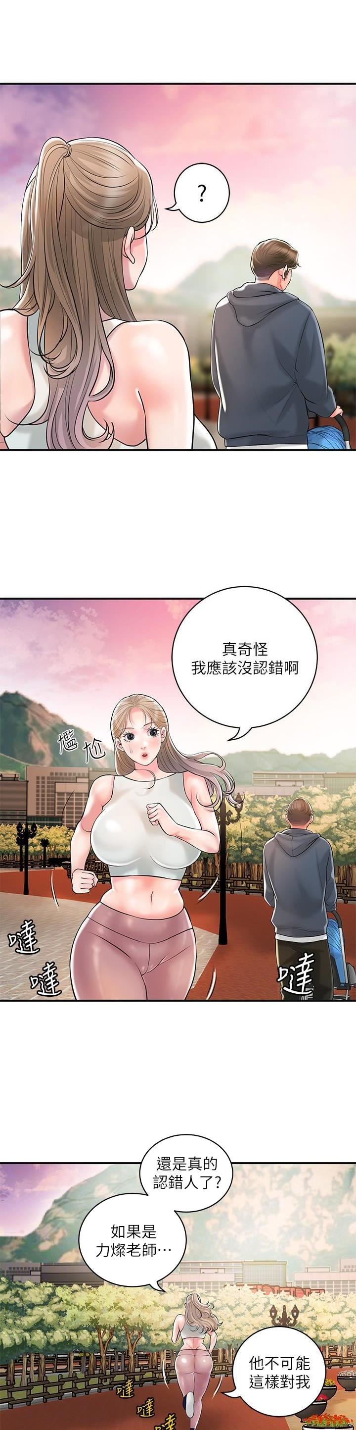 第140话24
