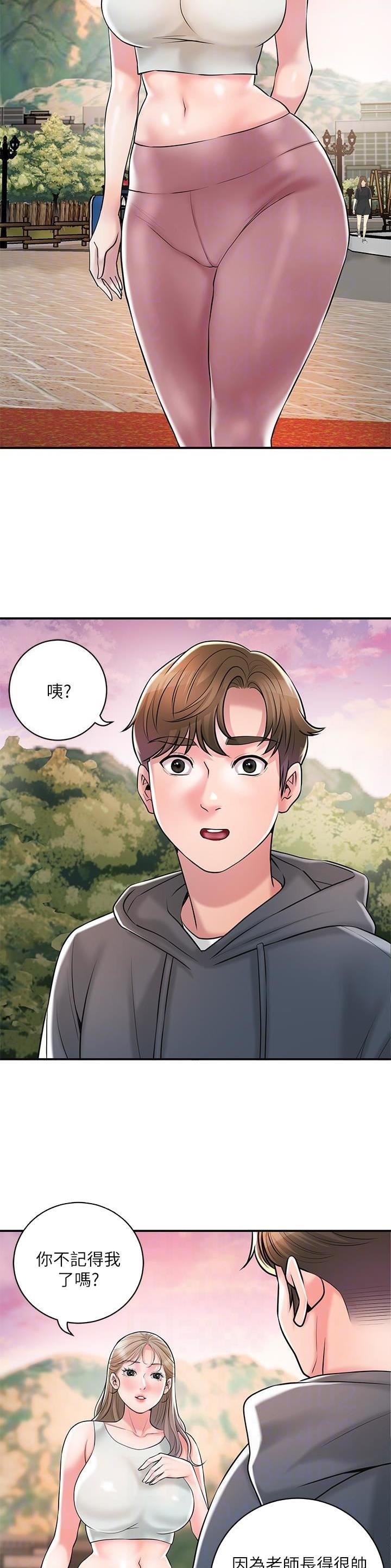 第140话22