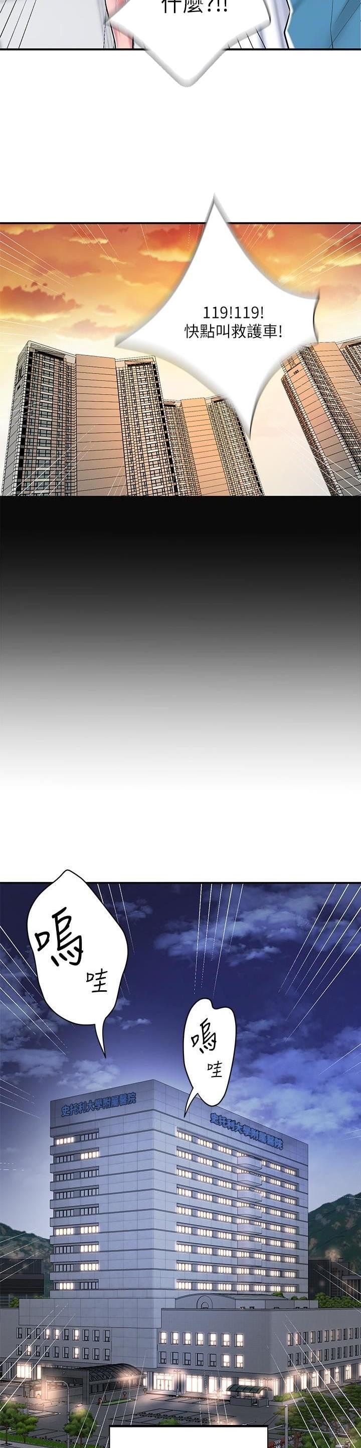 第140话7