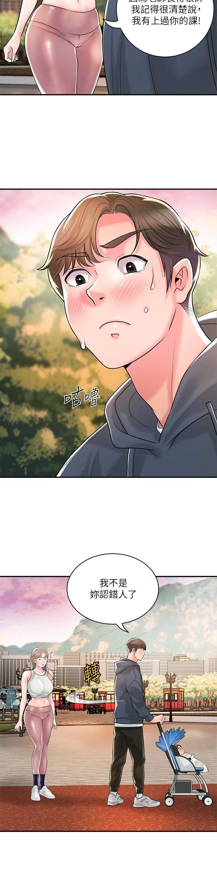 第140话23