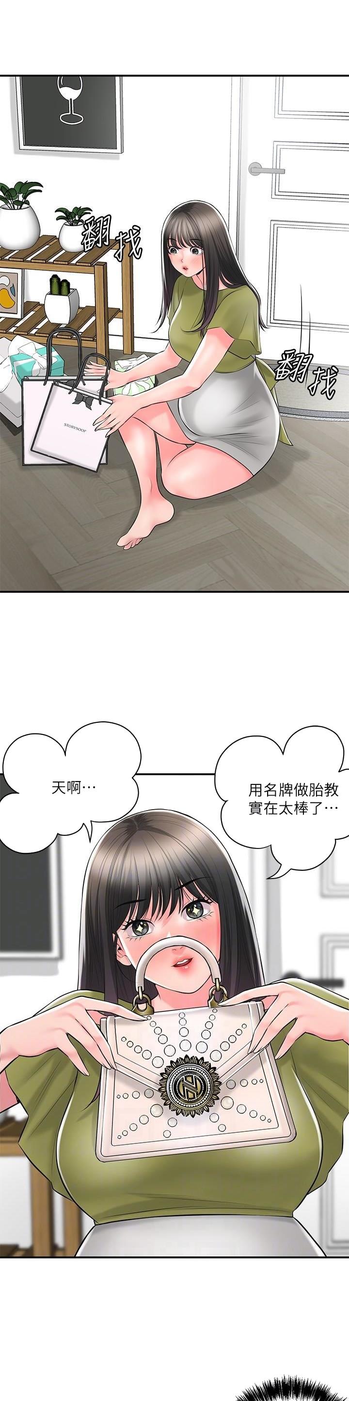 第140话2