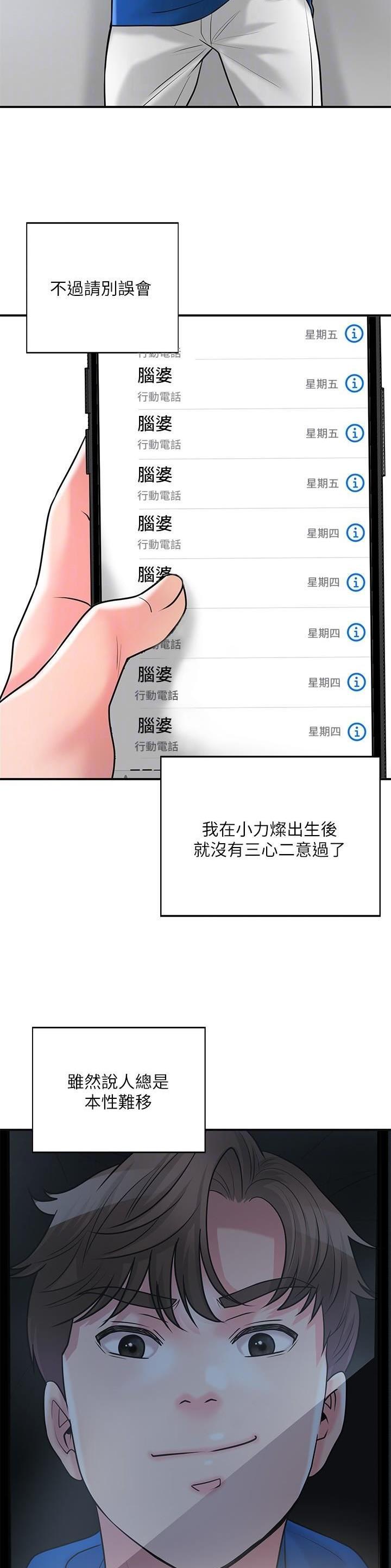 第140话11