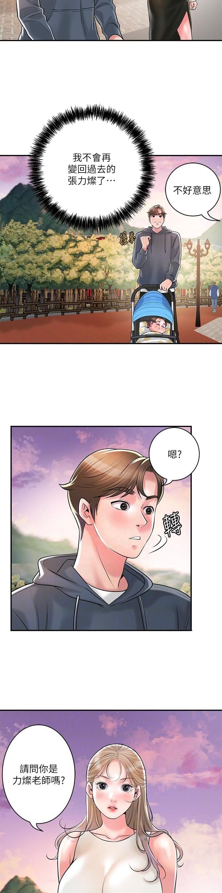 第140话21