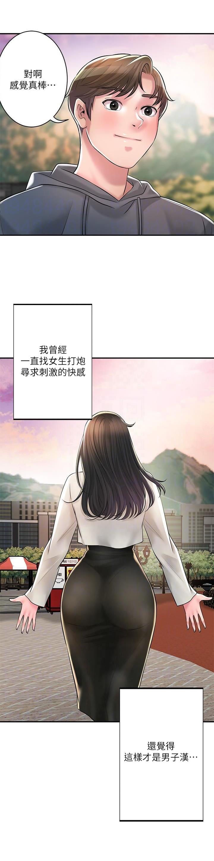 第140话19