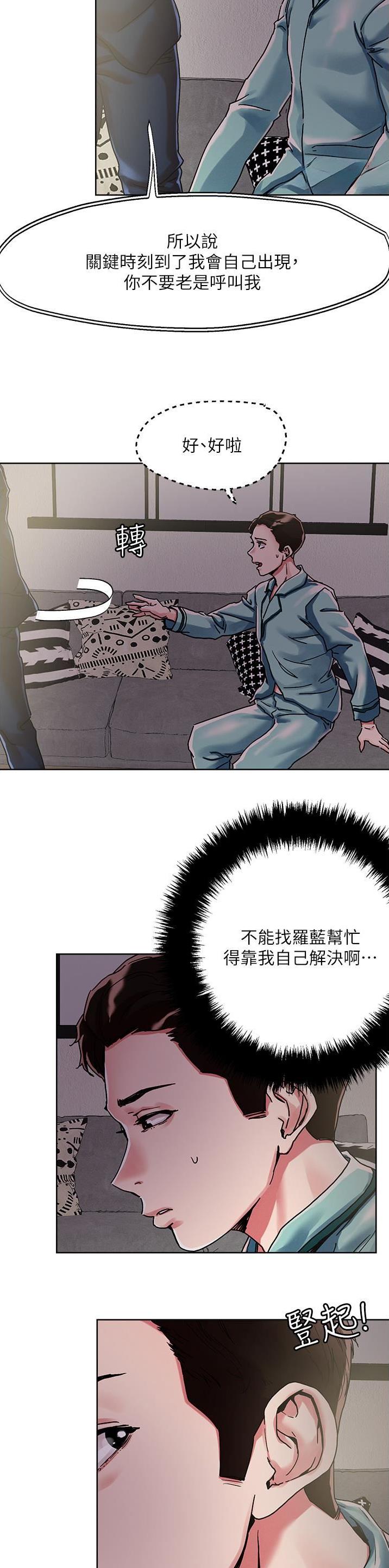第103话3
