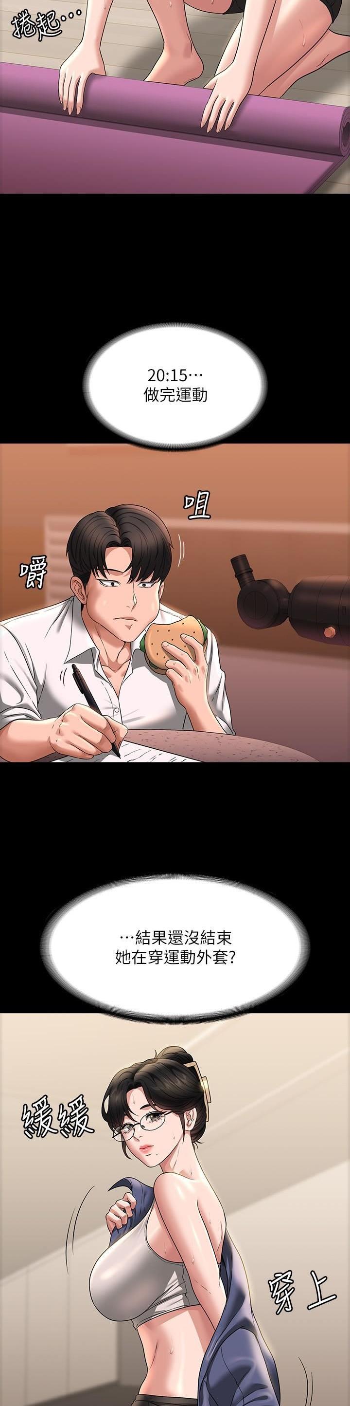 第153话16