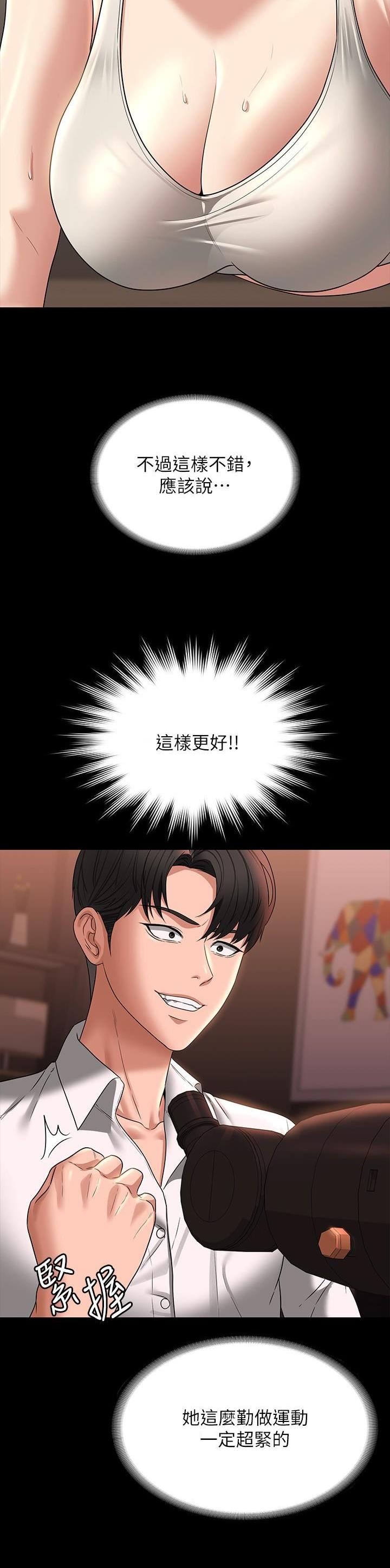 第153话12