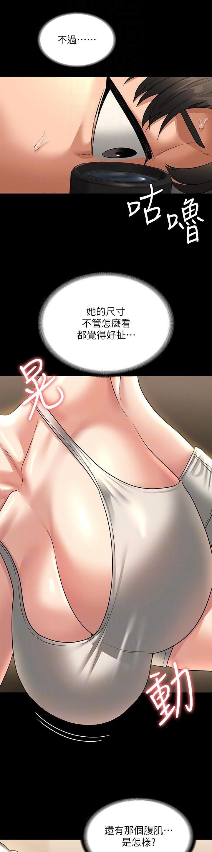 第153话10