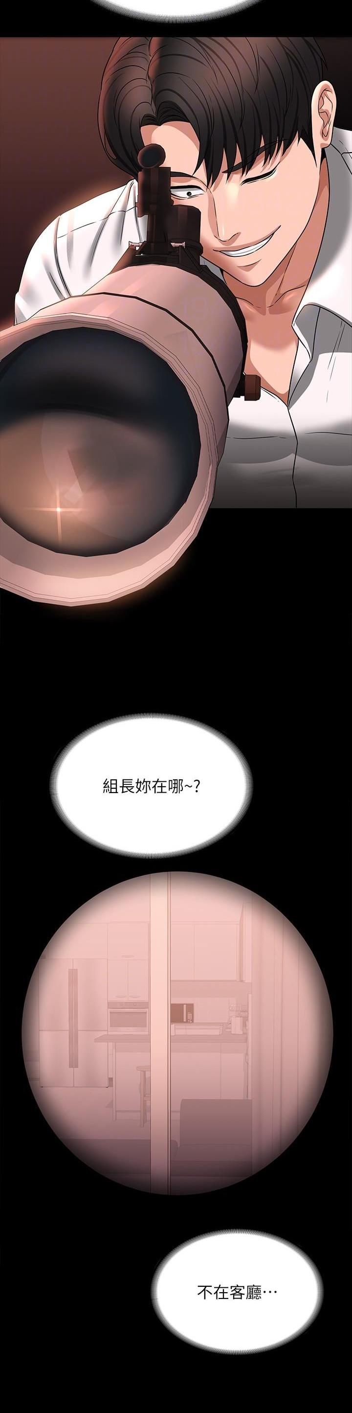 第153话6