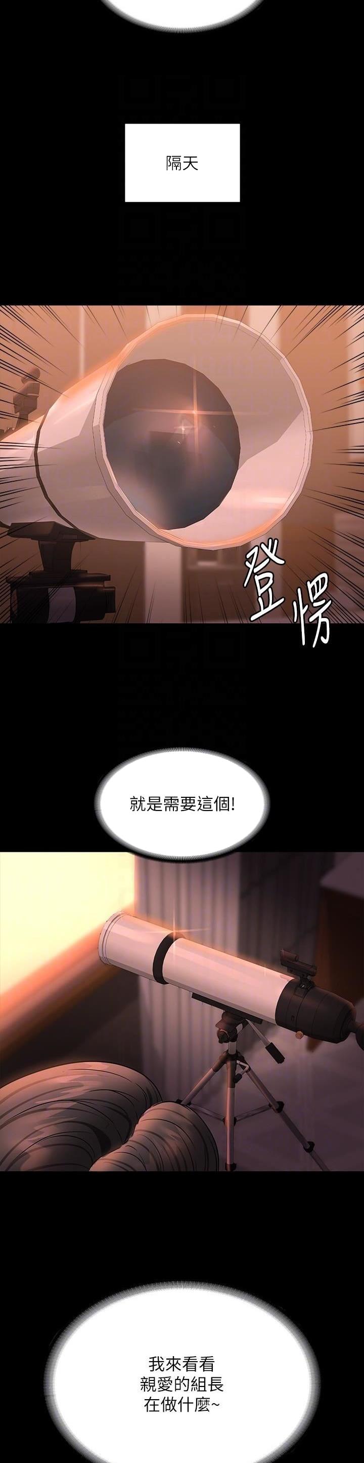 第153话5