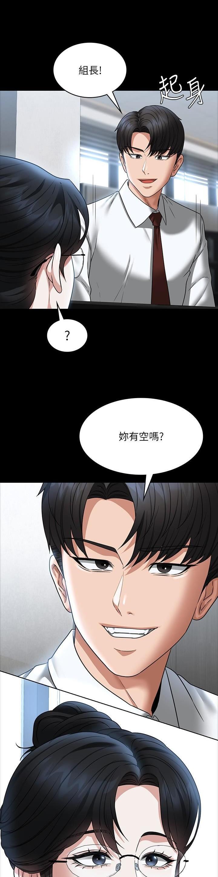 第154话16