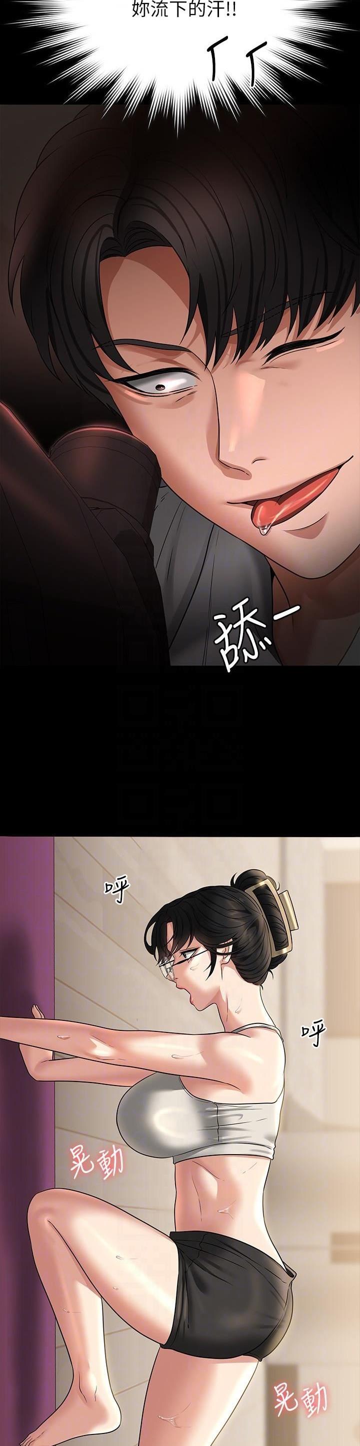 第153话14