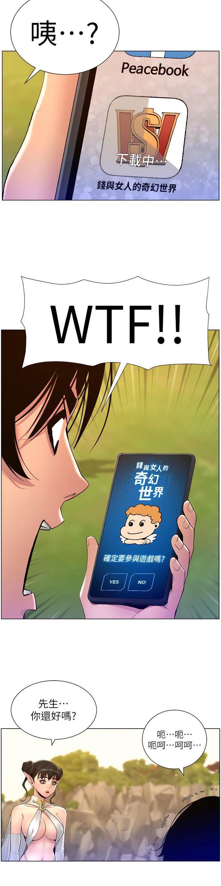 第117话12