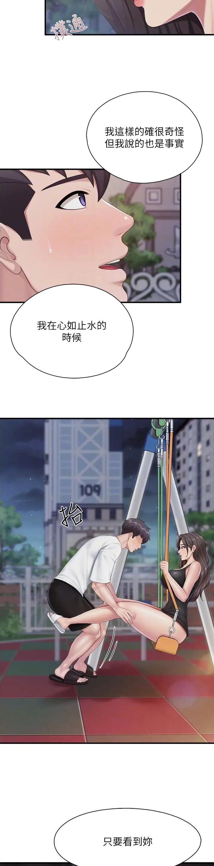 第112话10