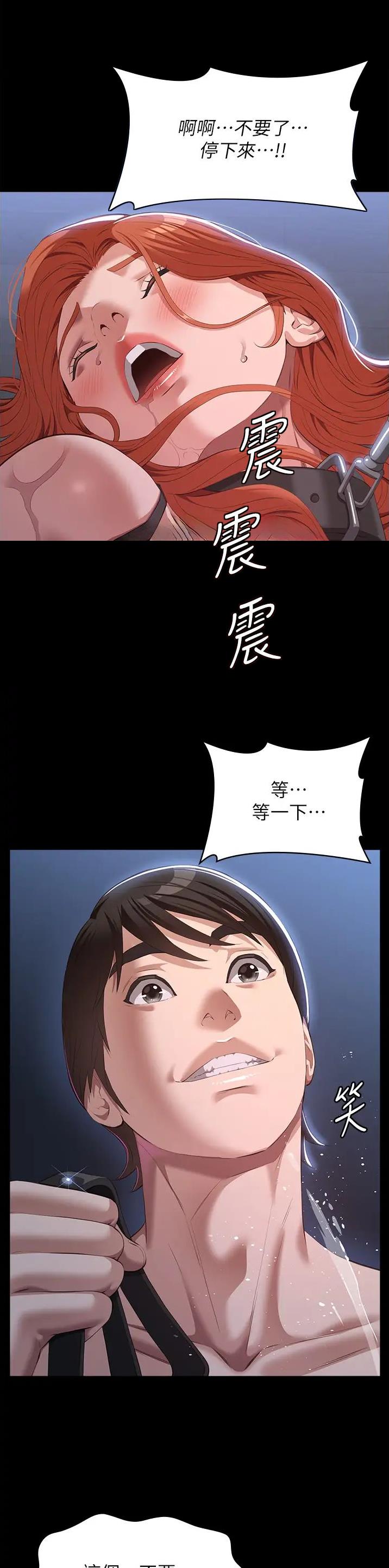 第113话9