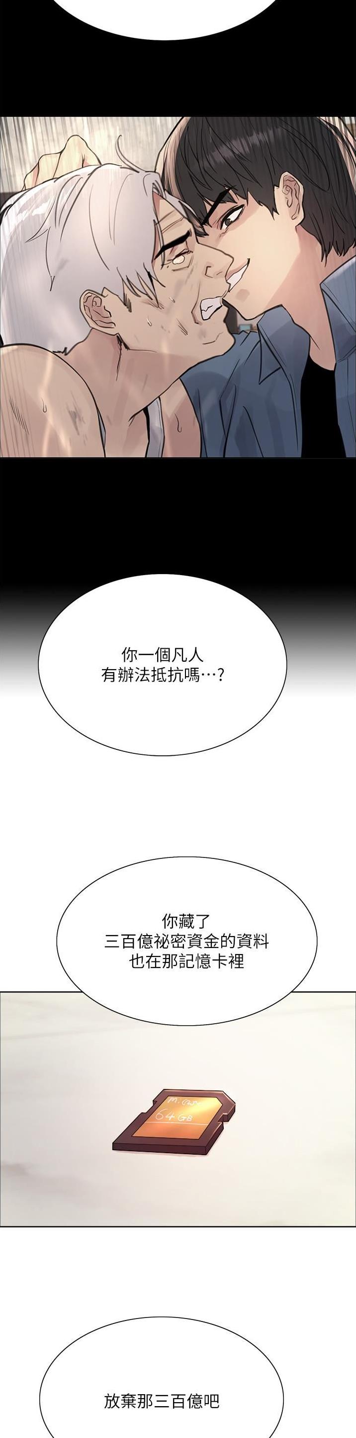 第118话14